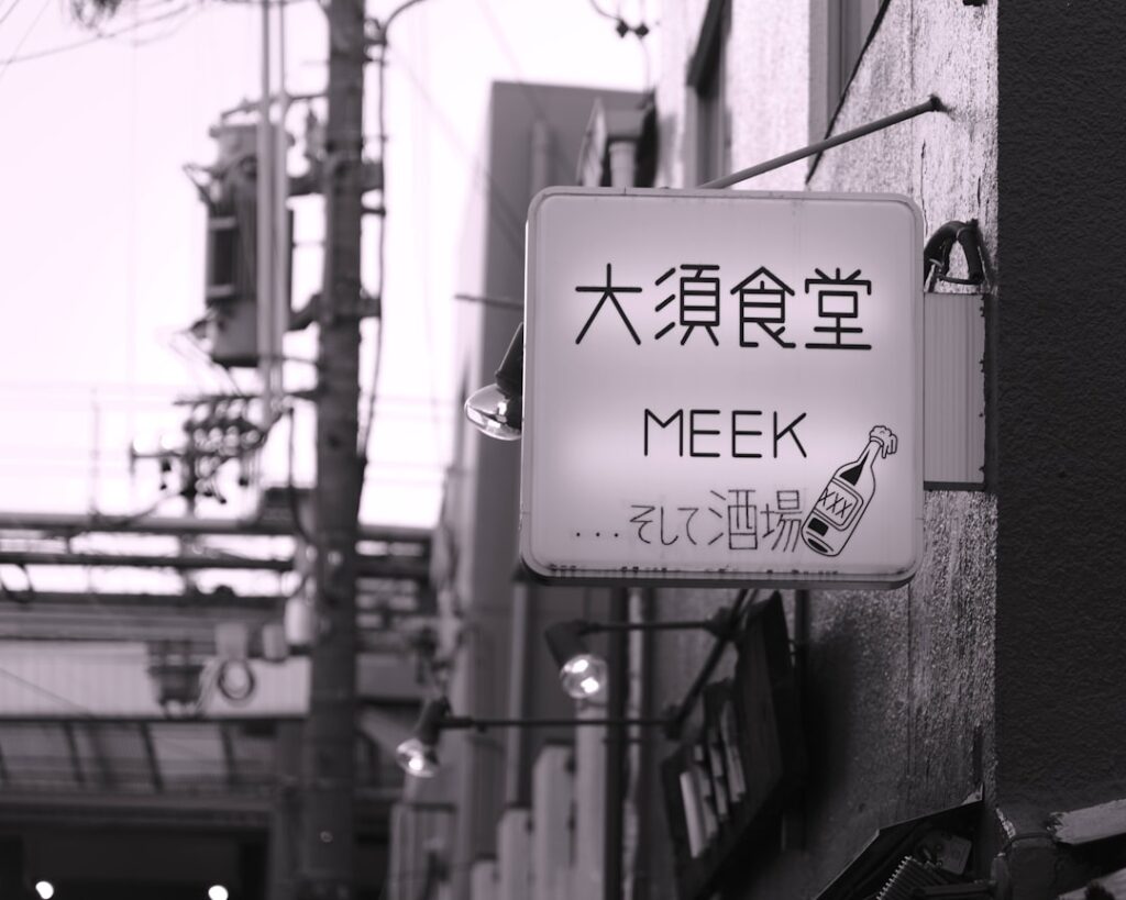 Photo by inti albuquerque on Unsplash