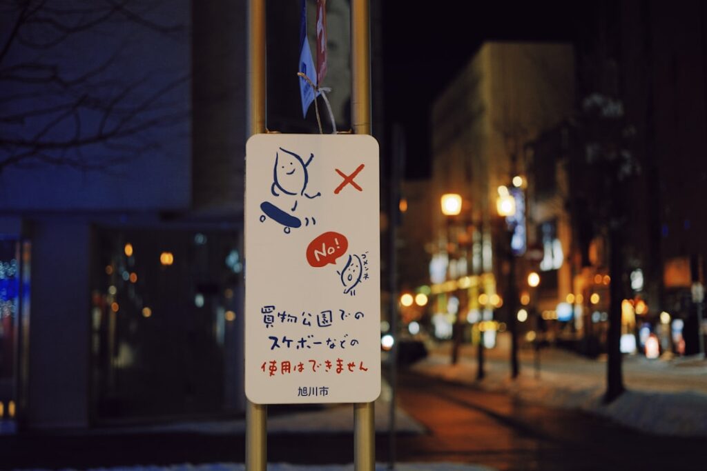 Photo by Cuvii on Unsplash