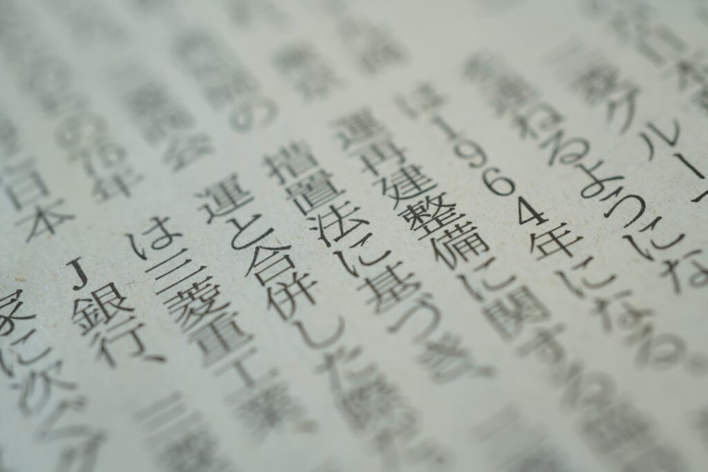 Photo by FlyD on Unsplash