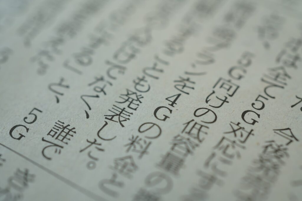 Photo by FlyD on Unsplash